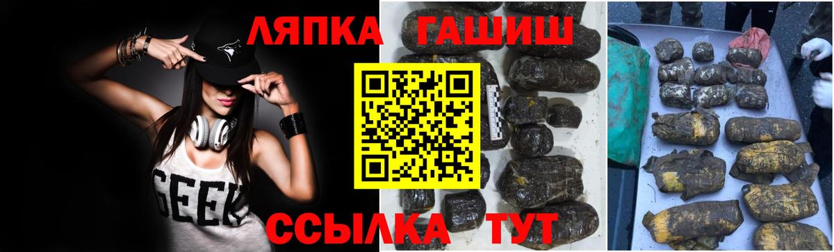 ГАШИШ Premium Волгоград