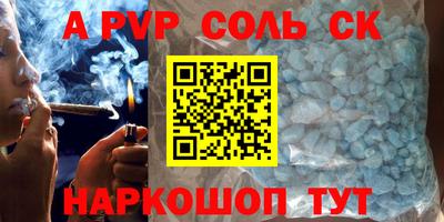 шишки Вязьма
