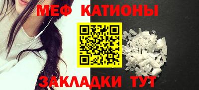 меф Вязники