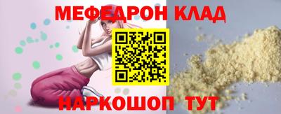 шишки Вязьма