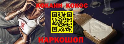 шишки Вязьма