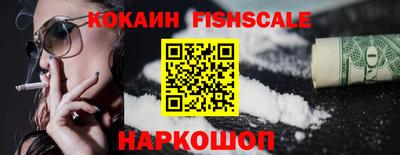 шишки Вязьма