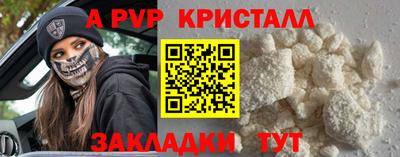 шишки Вязьма