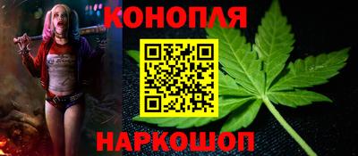 шишки Вязьма