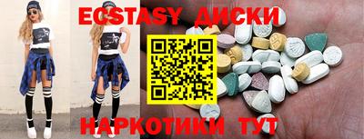 шишки Вязьма