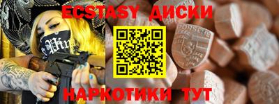 шишки Вязьма
