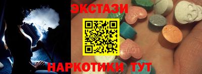 Альфа ПВП Вышний Волочёк