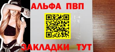 меф Вязники