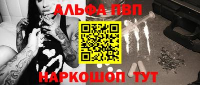 Альфа ПВП Вышний Волочёк