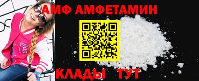 шишки Вязьма