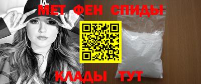 меф Вязники