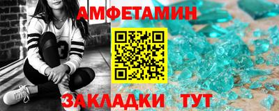 Альфа ПВП Вышний Волочёк