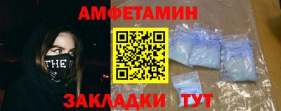 шишки Вязьма