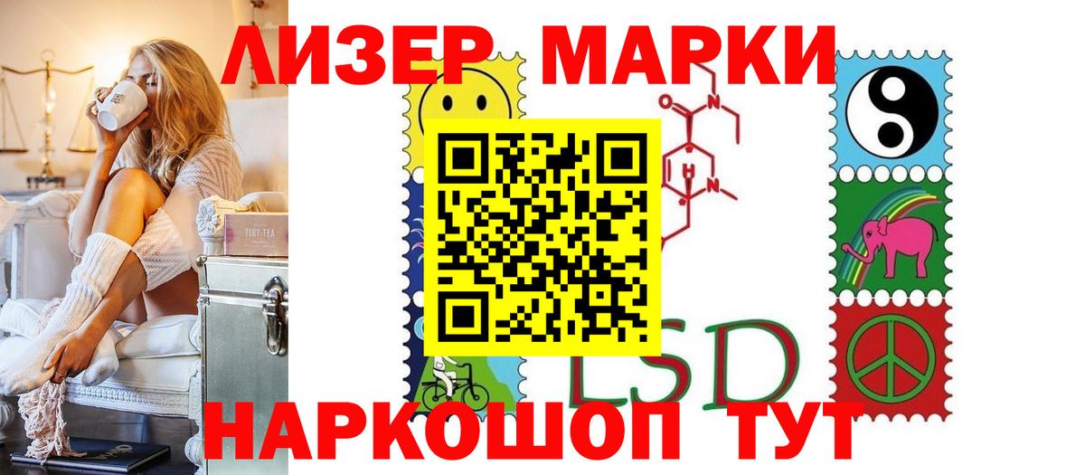 LSD-25 экстази ecstasy  LSD-25 экстази ecstasy  Волгоград  Вход с VPN 