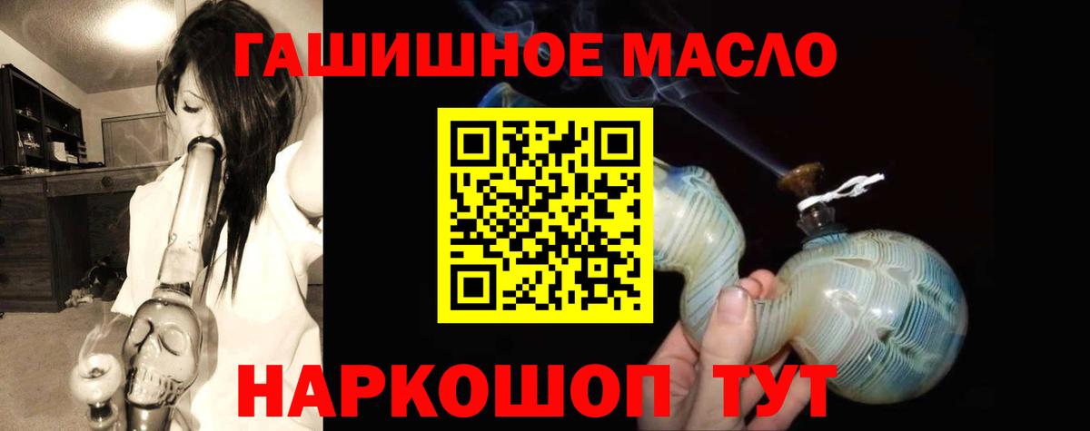 Дистиллят ТГК вейп с тгк Волгоград