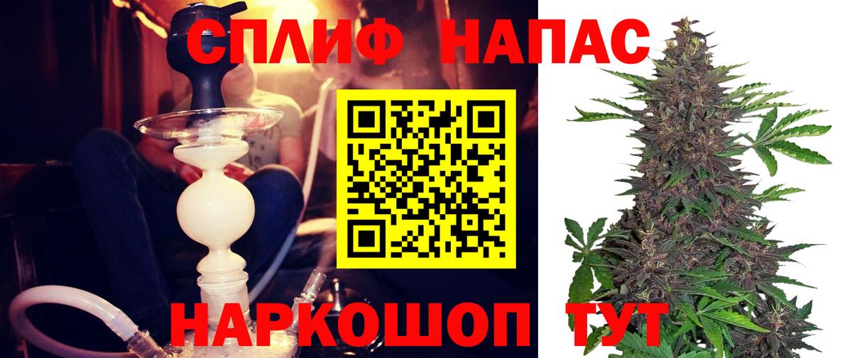 Бошки марихуана тримм  МАРИХУАНА Amnesia  Вход с VPN  Волгоград  Шишки марихуана гибрид 